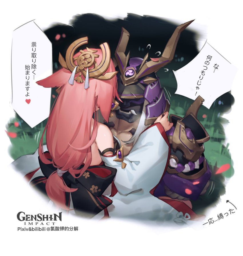 1boy, 1girl, armor, bilibili_xiaolu, bound, bound_arms, breasts, commentary_request