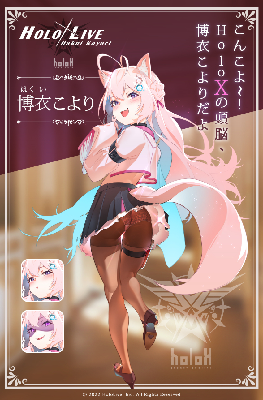 1girl, :d, absurdres, animal_ear_fluff, animal_ears, antenna_hair, arm_strap, atta_(atta_1129)