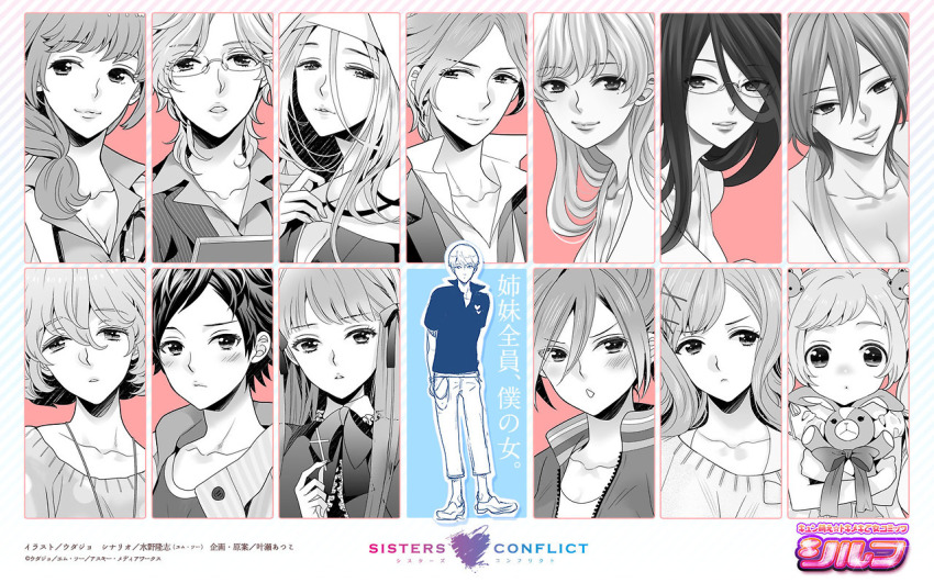 1boy, 6+girls, ahoge, april_fools, artist_request, blue_background, blush, breasts