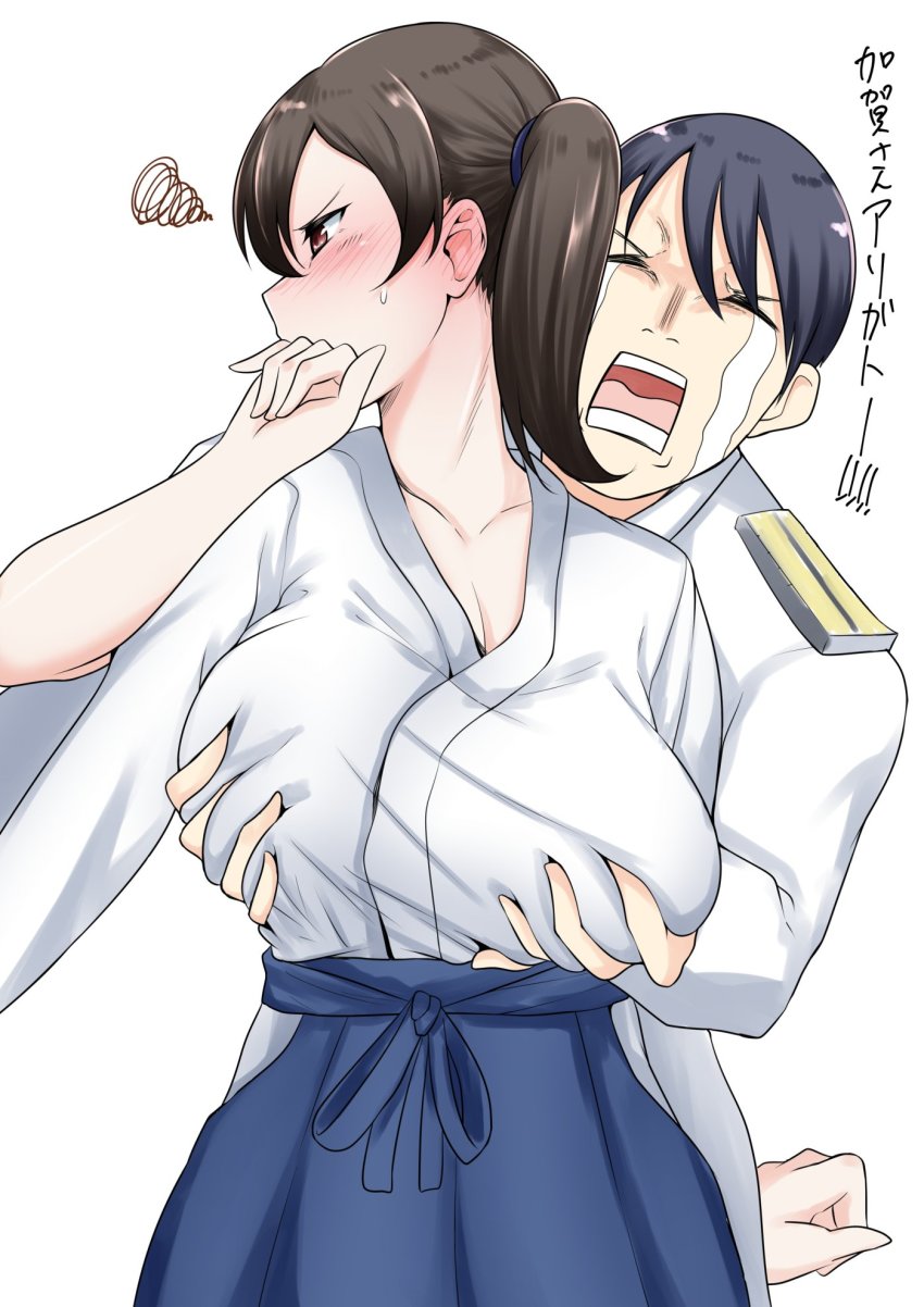 1boy, 1girl, admiral_(kancolle), blue_hakama, breasts, brown_eyes, brown_hair, commentary_request, covering_own_mouth, crying, grabbing_another's_breast, grabbing_from_behind, groping, hakama, hakama_skirt, hetero, highres, japanese_clothes, kaga_(kancolle), kantai_collection, large_breasts, long_hair, looking_to_the_side, military, military_uniform, naval_uniform, rikkii_(likito_yuzu_is), side_ponytail, simple_background, skirt, streaming_tears, tears, translation_request, white_background