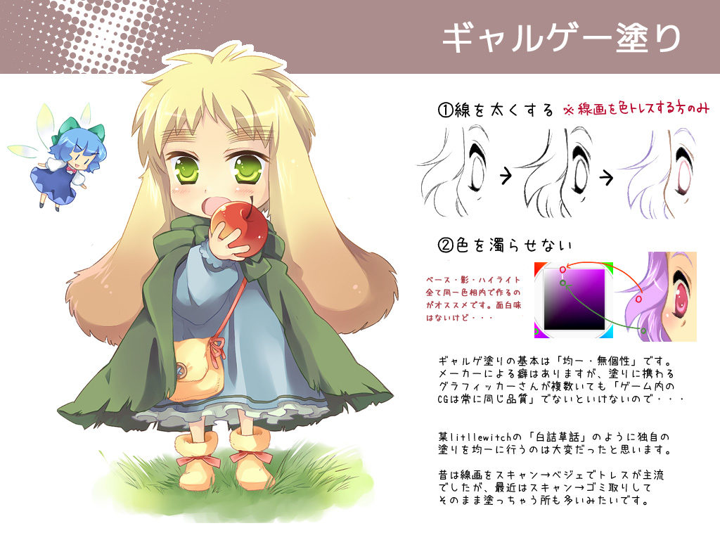 1boy, animal_ears, apple, axis_powers_hetalia, bad_id, bad_pixiv_id, bag, blonde_hair