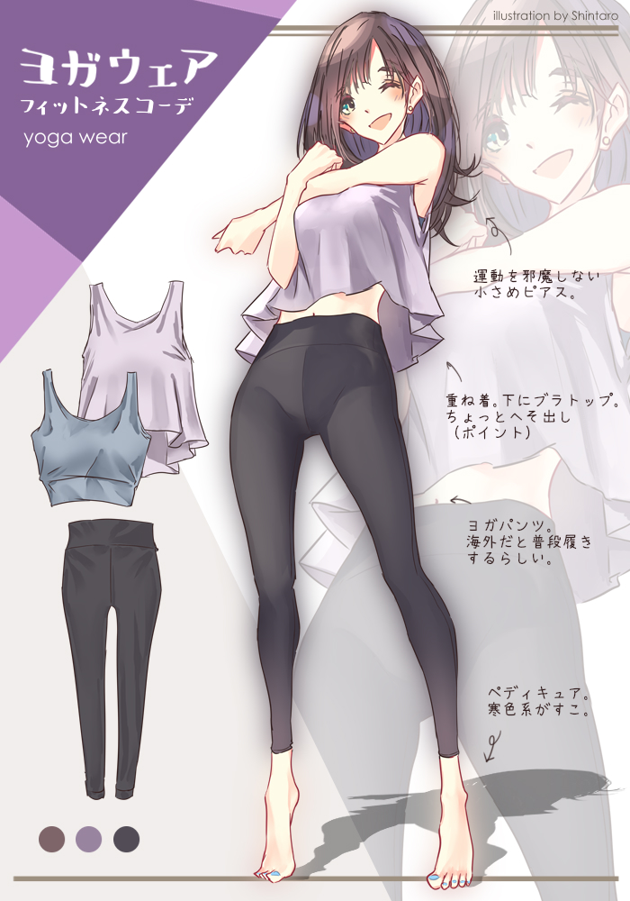 1girl, :d, aqua_eyes, bare_arms, barefoot, black_pants, blush, brown_hair, reference_sheet, color_guide, ear_piercing, full_body, high-waist_pants, lavender_tank_top, long_hair, looking_at_viewer, nail_polish, navel, no_shoes, one_eye_closed, open_mouth, original, pants, piercing, sleeveless, smile, solo, sports_bra, extendable_limbs, stretching, sun_(sunsun28), tank_top, tight_clothes, tight_pants, tiptoes, toenail_polish, toenails, toes, yoga_pants