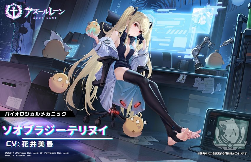 1girl, artist_request, azur_lane, bare_shoulders, black_gloves, black_thighhighs, blonde_hair, breasts