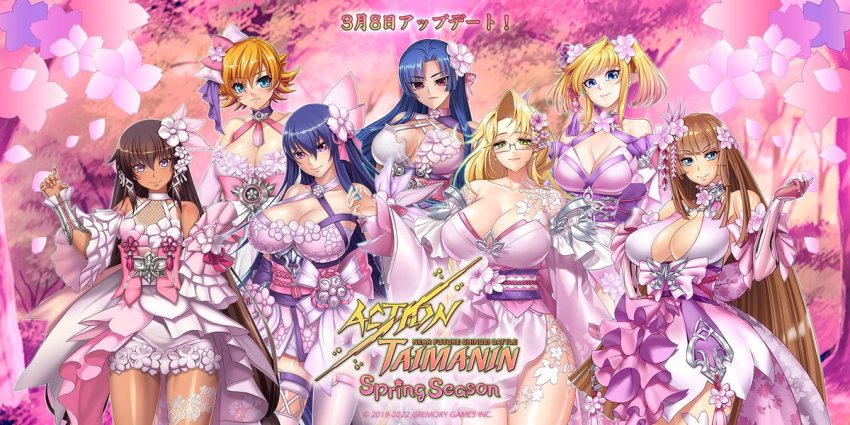 6+girls, abdooly, action_taimanin, akiyama_rinko, alternate_costume, aoi_nagisa_(metalder), blonde_hair, breasts, dress, emily_simmons, igawa_sakura, kagami_hirotaka, koukawa_asuka, large_breasts, lilith-soft, long_hair, looking_at_viewer, mizuki_yukikaze, multiple_girls, official_alternate_costume, official_art, shinganji_kurenai, smile, taimanin_(series), taimanin_asagi, taimanin_kurenai, taimanin_yukikaze, very_long_hair, yatsu_murasaki, zol