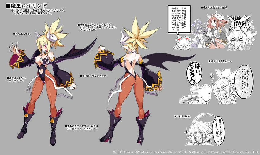 1boy, 2019, 3girls, adell_(disgaea), asagiri_asagi, ass, back, backless_leotard, black_footwear, black_hair, black_wings, blonde_hair, boots, breasts, bright_pupils, reference_sheet, choker, clothing_cutout, company_name, concept_art, copyright_notice, curled_horns, demon_girl, demon_horns, demon_wings, detached_sleeves, disgaea, disgaea_rpg, earrings, full_body, grey_background, heart_cutout, high_heels, highleg, highleg_leotard, highres, horns, jewelry, large_breasts, leotard, multiple_girls, multiple_views, navel, non-web_source, official_art, pantyhose, photoshop_(medium), pointy_ears, prier, red_eyes, red_hair, rozalin, seamed_legwear, simple_background, slit_pupils, solo_focus, speech_bubble, standing, strapless, strapless_leotard, text_focus, tink_(disgaea), translation_request, turnaround, updo, wide_sleeves, wings