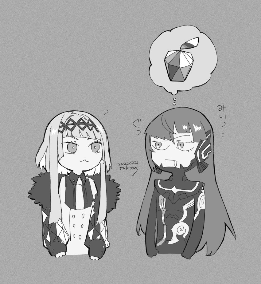 1boy, 1girl, androgynous, armor, asymmetrical_hair, atlus, blunt_bangs, bowl_cut