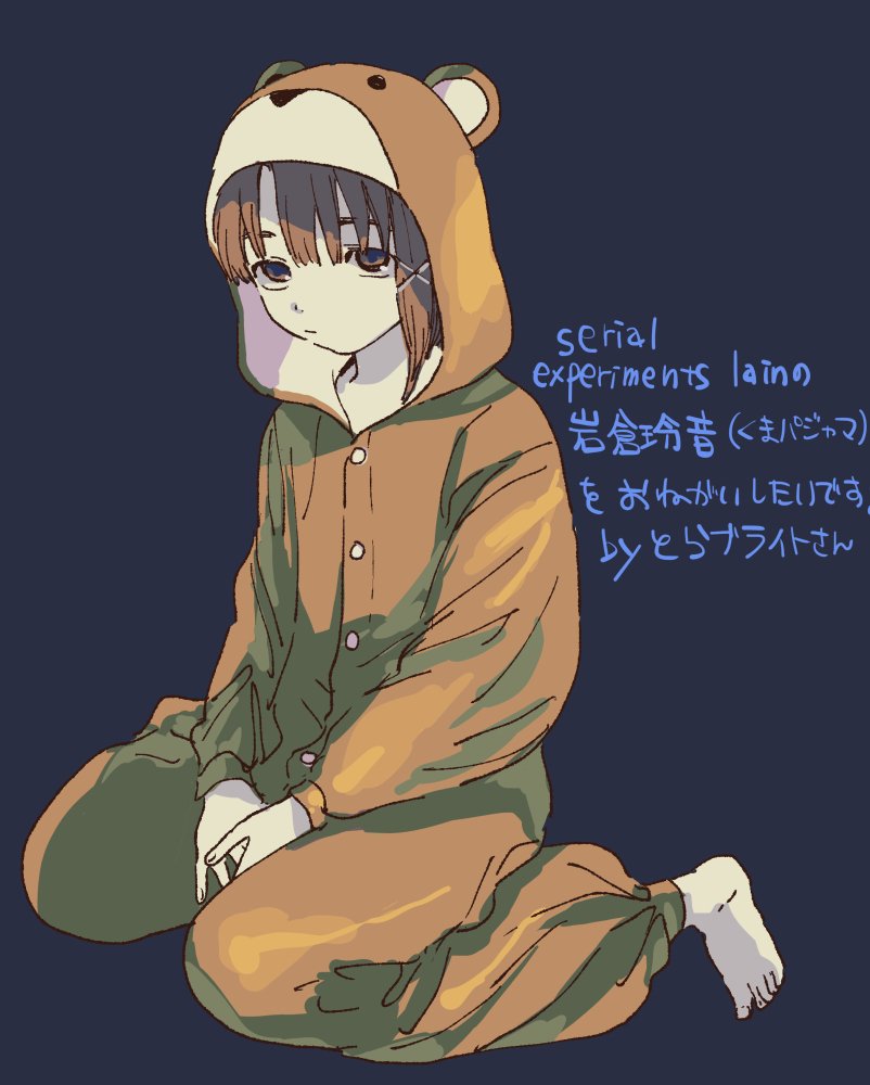 1girl, acchi_ai, animal_costume, asymmetrical_hair, barefoot, bear_costume, brown_eyes, brown_hair, closed_mouth, full_body, hair_ornament, hairclip, iwakura_lain, looking_at_viewer, serial_experiments_lain, short_hair, simple_background, solo, x_hair_ornament