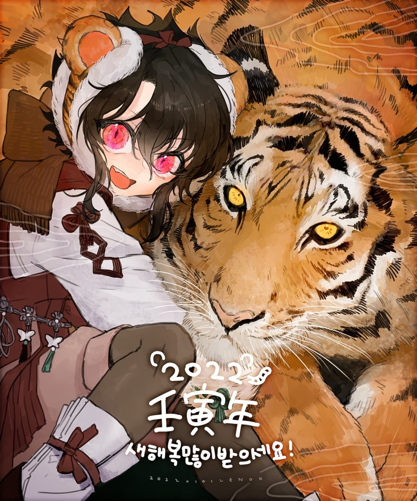 1boy, 2022, androgynous, animal_ears, animal_hood, black_hair, blush, chinese_zodiac, fake_animal_ears, highres, hood, leeee_ro, looking_at_viewer, lord_of_heroes, nine_(lord_of_heroes), pale_skin, pink_eyes, pointy_ears, tiger, tiger_ears, trap, year_of_the_tiger