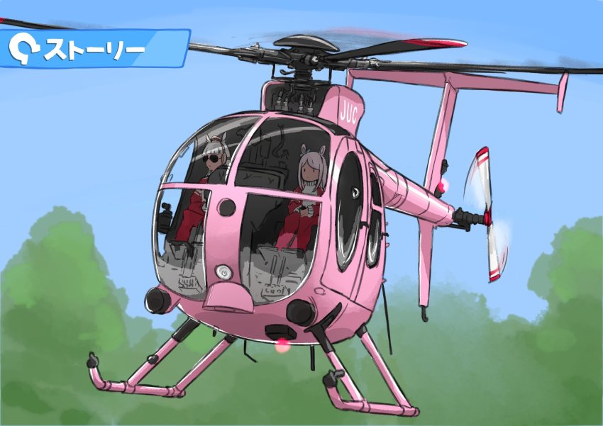 2girls, aircraft, animal_ears, flying, gold_ship_(umamusume), grey_hair, hat, helicopter