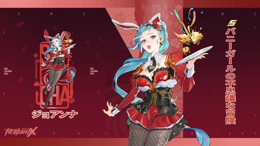 1girl, animal_ears, black_corset, black_necktie, black_pantyhose, blue_hair, breasts, character_name