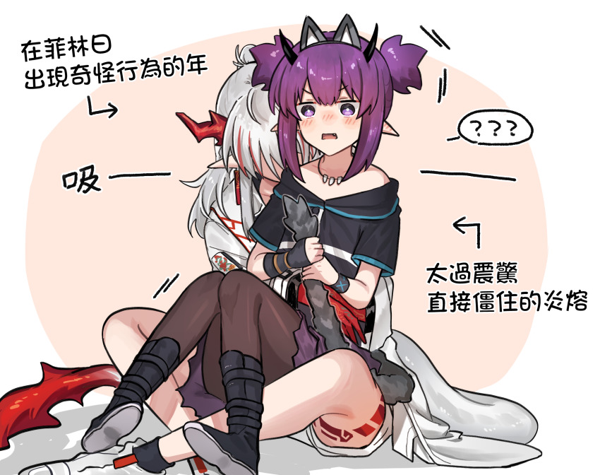 2girls, ?, ??, animal_ears, arknights, black_footwear, black_gloves, black_jacket