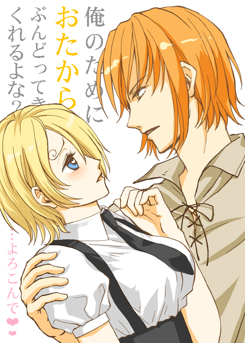 1boy, 1girl, blonde_hair, blue_eyes, couple, eye_contact, genderswap, genderswap_(ftm), genderswap_(mtf), hair_over_one_eye, hanten, hanten_(hanten1059), heart, hetero, holding, looking_at_another, nami_(one_piece), necktie, one_piece, orange_hair, sanji_(one_piece), shirt, short_hair, suspenders, symbol-shaped_pupils, translation_request
