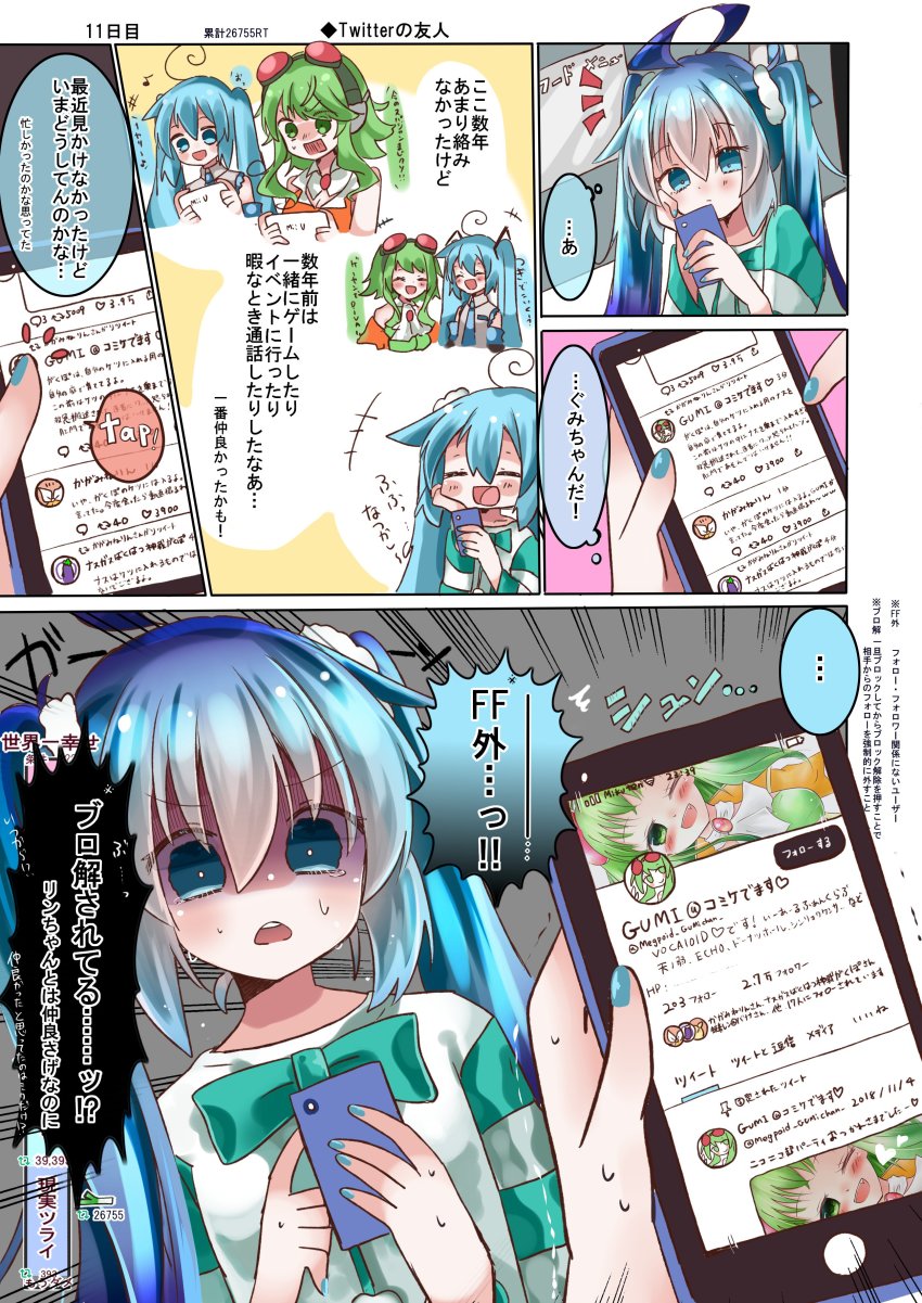 2girls, absurdres, ahoge, aqua_hair, aqua_nails, aqua_necktie, bare_shoulders, black_sleeves