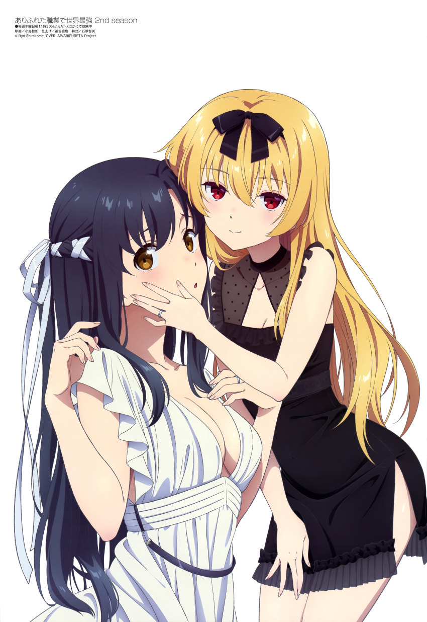 2girls, absurdres, arifureta_shokugyou_de_sekai_saikyou, black_dress, black_hair, blonde_hair, blush, breasts, brown_eyes, cleavage, closed_mouth, collarbone, dress, hair_between_eyes, hair_ribbon, hand_on_another's_face, highres, jewelry, kojima_chika, long_hair, looking_at_viewer, medium_breasts, megami_magazine, multiple_girls, no_bra, official_art, open_mouth, red_eyes, ribbon, ring, scan, shirasaki_kaori, side_slit, simple_background, sleeveless, sleeveless_dress, smile, standing, white_background, white_dress, yue_(arifureta)