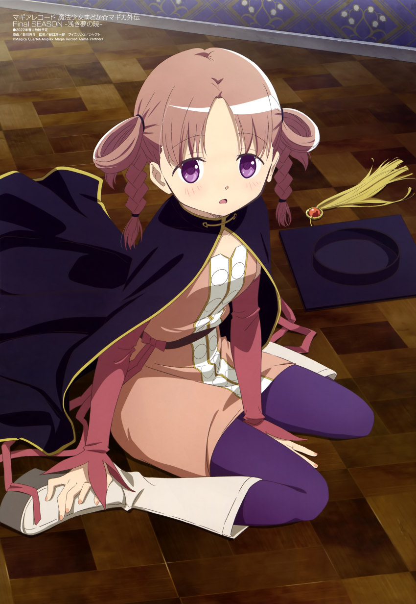 1girl, absurdres, arm_between_legs, black_cape, blush, boots, braid, brown_hair