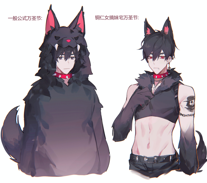 1boy, animal_costume, animal_ears, animal_hood, arm_tattoo, belt, black_pants, buried_stars