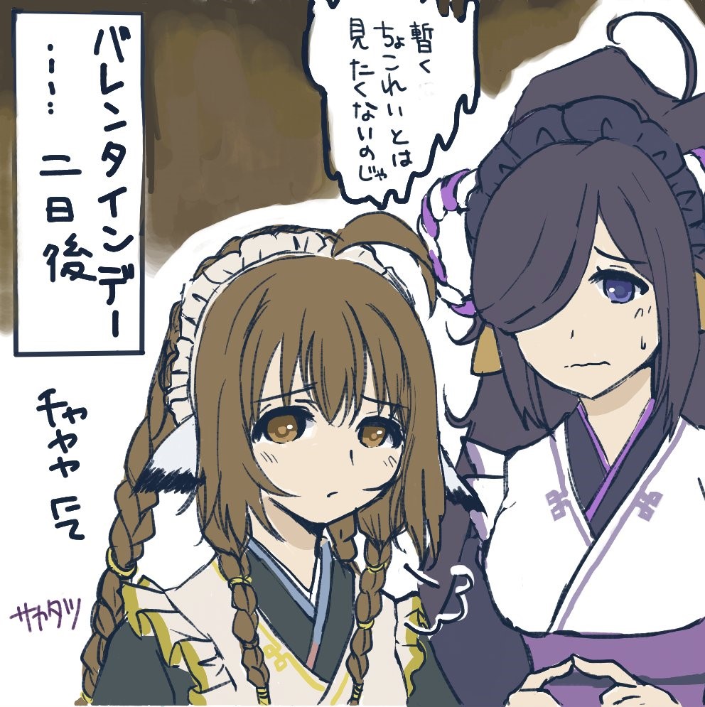 2girls, age_difference, ahoge, ainu_clothes, animal_ears, anju_(utawarerumono), apron, aquaplus