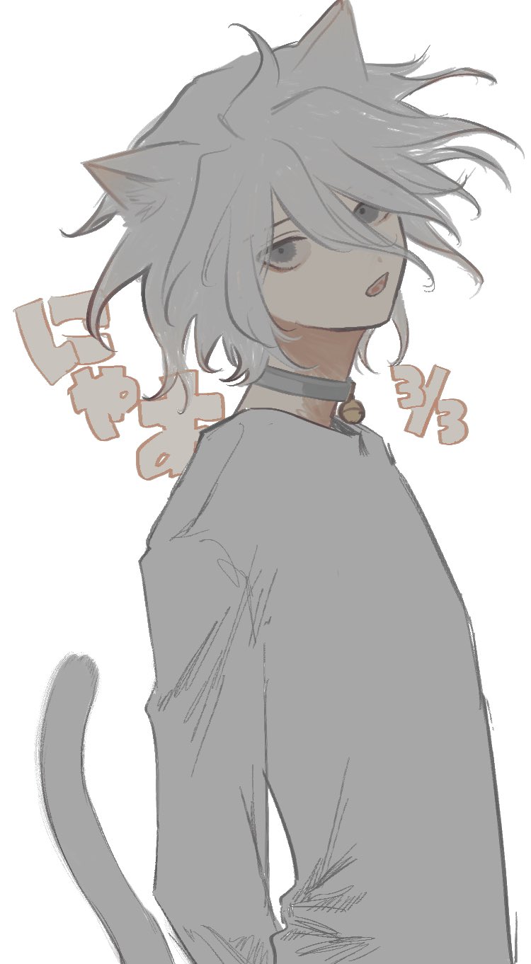 1boy, alternate_costume, animal_ears, cat_boy, cat_ears, cat_tail, choker, commentary_request