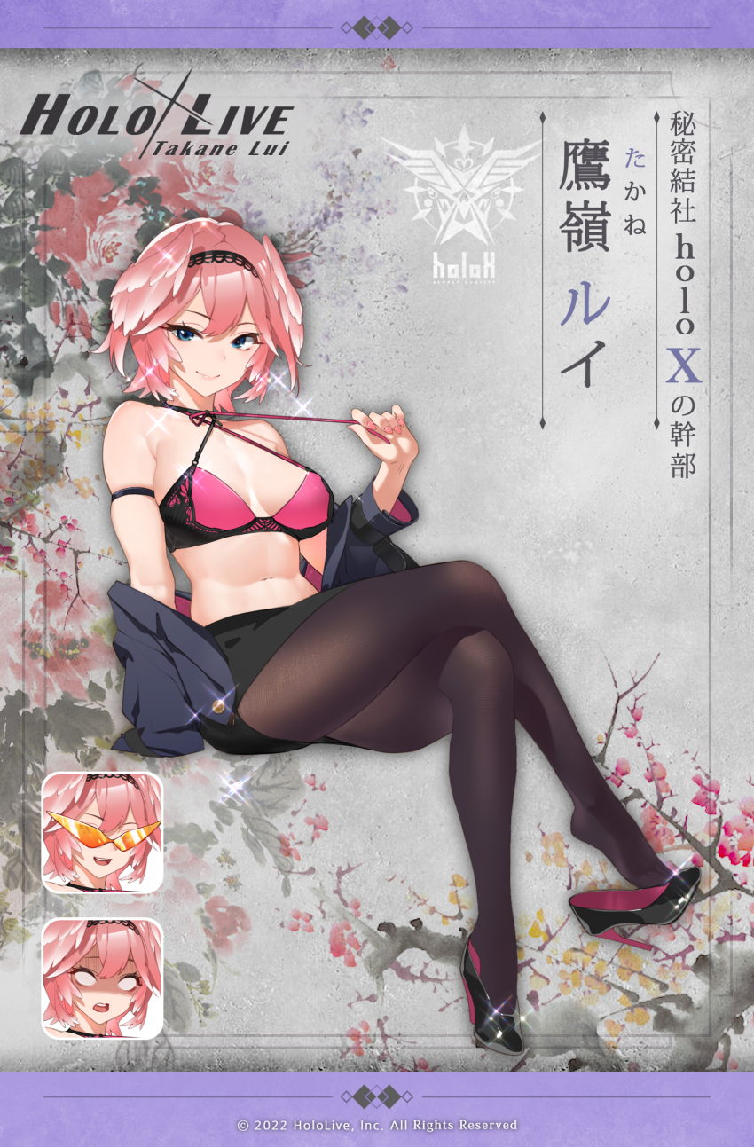 1girl, :d, absurdres, arm_strap, atta_(atta_1129), bare_shoulders, black_choker, black_footwear