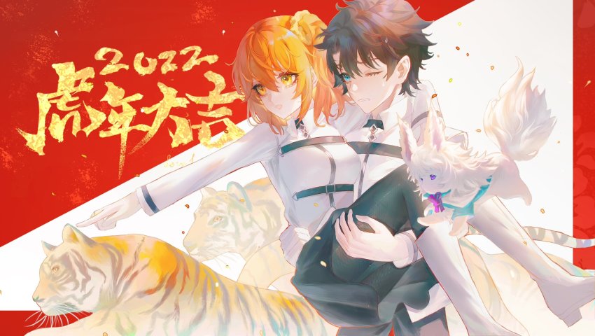 1boy, 1girl, 2022, ;|, ahoge, black_hair, black_pantyhose, black_skirt