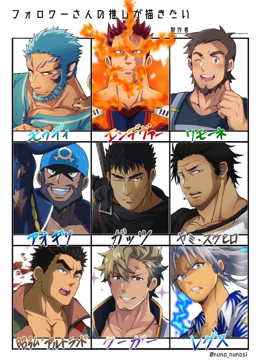6+boys, akihiro_altland, animal, animal_on_shoulder, archie_(pokemon), armpits, bandana, bara