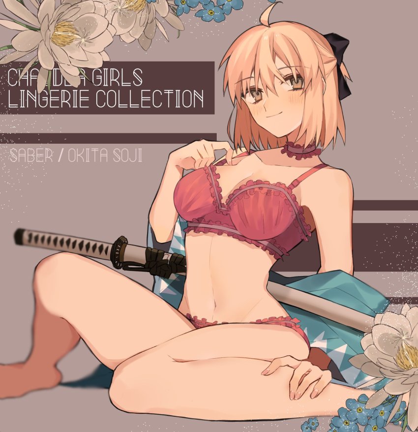 1girl, ahoge, bra, breasts, detached_sleeves, fate/grand_order, fate_(series), fingernails, flower, frilled_bra, frilled_panties, frills, haori, highres, japanese_clothes, katana, navel, off_shoulder, okita_souji_(fate), okita_souji_(koha-ace), panties, pink_bra, pink_panties, smile, sword, underwear, usamimikurage, weapon