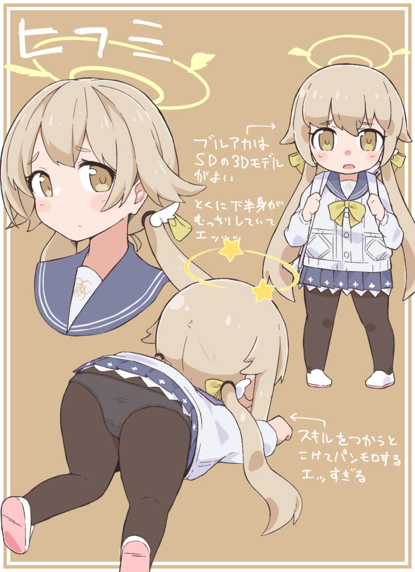 1girl, backpack, bag, black_pantyhose, blue_archive, blue_sailor_collar, blue_skirt, bow, bowtie, cardigan, character_name, chibi, chipushishi, facing_away, fallen_down, frilled_skirt, frills, hair_ornament, halo, hifumi_(blue_archive), highres, light_blush, light_brown_hair, long_hair, long_sleeves, looking_at_viewer, low_twintails, multiple_views, panties, panties_under_pantyhose, pantyhose, pantyshot, pink_shoes, sailor_collar, school_uniform, shoes, skirt, twintails, two-tone_footwear, underwear, white_cardigan, white_footwear, yellow_bow, yellow_bowtie, yellow_eyes