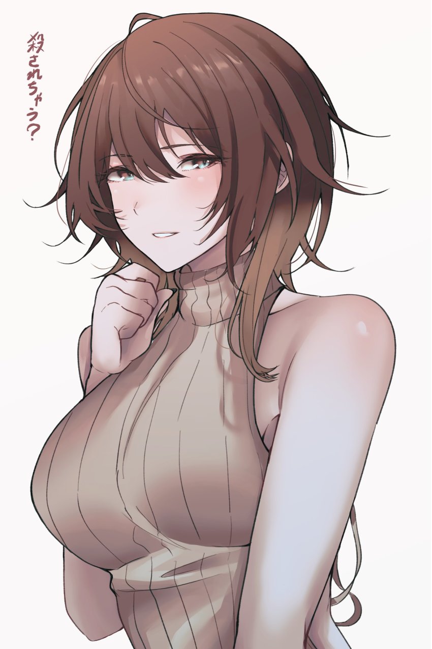 1girl, :d, absurdres, ahoge, aketa_mikoto, beige_sweater, blush, breasts