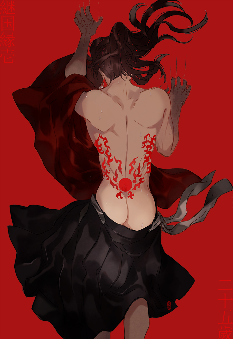 1boy, all_fours, amore1989, arm_out_of_sleeve, ass, black_hair, black_hakama, body_markings