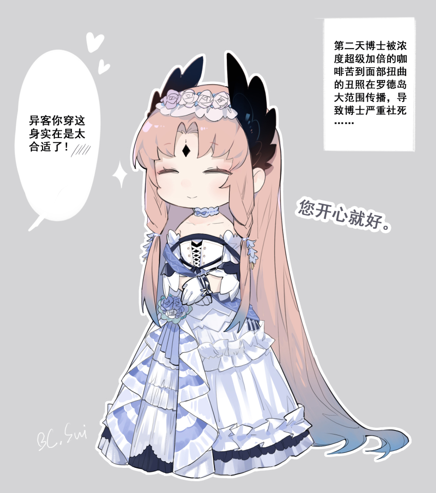 1boy, ^_^, absurdly_long_hair, absurdres, arknights, bare_shoulders, chibi, chinese_commentary