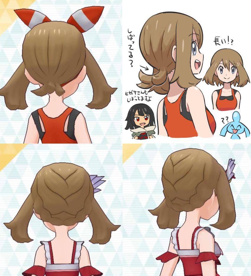 2girls, :d, ?, ??, arrow_(symbol), bare_shoulders, brown_hair, collarbone, commentary_request, eyelashes, gen_3_pokemon, grey_eyes, hair_ornament, highres, may_(anniversary_2022)_(pokemon), may_(pokemon), medium_hair, multiple_girls, multiple_views, nintendo, official_alternate_costume, open_mouth, pokemoa, pokemon, pokemon_(creature), pokemon_masters_ex, pokemon_omega_ruby_and_alpha_sapphire, red_eyes, reference_inset, shirt, sleeveless, sleeveless_shirt, smile, teeth, tongue, translation_request, upper_teeth_only, wynaut, zinnia_(pokemon)