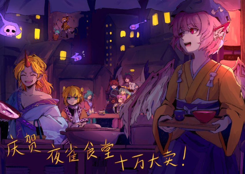 6+girls, :d, alternate_costume, animal_ears, apron, arm_warmers, beret, bird_ears, bird_wings, black_dress, black_footwear, black_hair, black_hairband, black_headwear, black_shirt, black_wings, blonde_hair, blouse, blue_headwear, blue_kimono, blue_shirt, blunt_bangs, bow, bowl, braid, brown_bow, brown_dress, brown_vest, bucket, building, buttons, cake, cake_slice, cape, cat_ears, chin_rest, closed_eyes, closed_mouth, collared_shirt, commentary, cup, dress, eighth_note, feathered_wings, food, former_capital, frilled_sleeves, frills, fruit, green_bow, green_eyes, green_hair, green_hakama, hair_between_eyes, hair_bobbles, hair_bow, hair_ornament, hairband, hakama, hand_on_own_hip, hands_on_another's_shoulders, hat, hat_bow, head_on_head, head_rest, heart, heart_button, heart_hair_ornament, highres, hitodama, holding, holding_cup, holding_string, holding_tray, horns, hoshiguma_yuugi, hoshiguma_yuugi_(kimono), house, japanese_clothes, kaenbyou_rin, kimono, kisume, komeiji_koishi, komeiji_satori, kurodani_yamame, long_sleeves, looking_at_another, medium_hair, mizuhashi_parsee, multiple_girls, musical_note, mystia_lorelei, official_alternate_costume, one_eye_closed, oni_horns, open_mouth, parted_bangs, pink_eyes, pink_hair, pink_skirt, plate, pointy_ears, ponytail, pot, purple_apron, red_eyes, red_hair, red_kimono, reiuji_utsuho, sakazuki, scarf, shirt, short_hair, single_horn, skirt, skull, smile, sparkle, starjinxin, strawberry, string, teeth, third_eye, tongue, touhou, touhou_mystia's_izakaya, translated, tray, twin_braids, twintails, upper_teeth_only, v-shaped_eyebrows, vest, waist_apron, white_apron, white_bow, white_cape, white_scarf, white_shirt, wide_sleeves, window, wings, wooden_bucket, yellow_bow, yellow_kimono, yellow_shirt