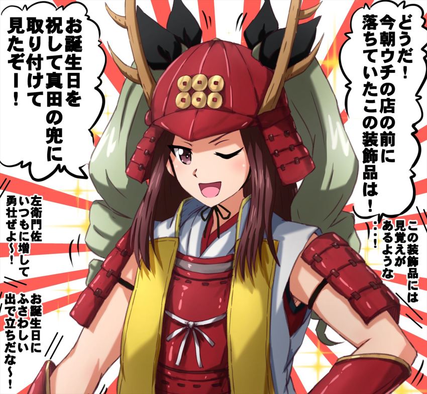 1girl, alternate_costume, alternate_hairstyle, anchovy_(girls_und_panzer), anchovy_(girls_und_panzer)_(cosplay), antlers, armor, black_ribbon