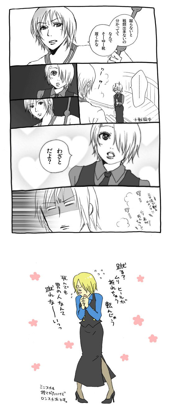 >_<, :d, angry, anno_mana, bad_id, bad_pixiv_id, blonde_hair, blush