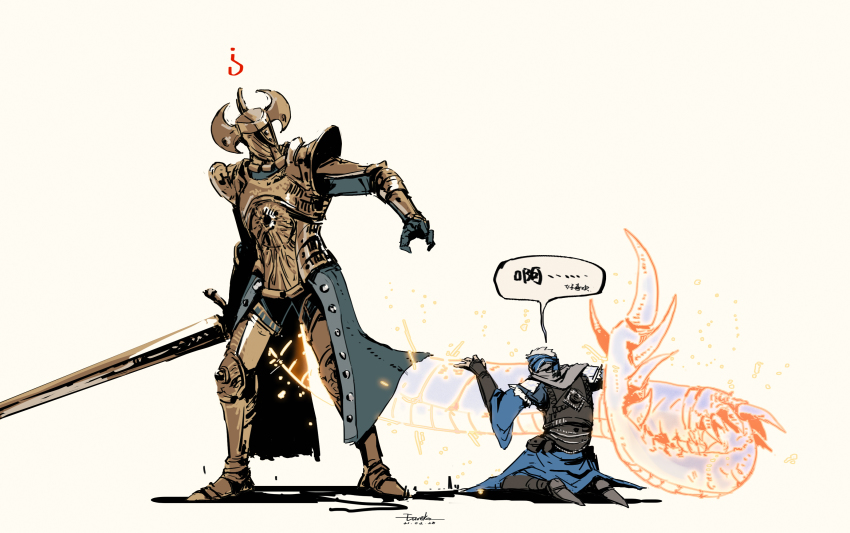 2boys, ?, armor, breastplate, chinese_text, crucible_knight, dated, elden_ring