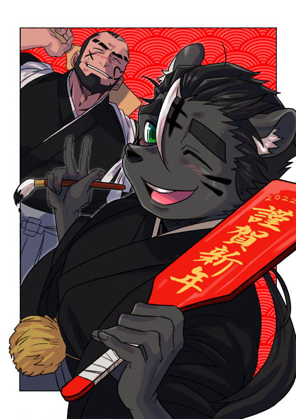 2022, 2boys, absol_(dkqthf), animal_ears, another_eidos-r, beard, black_hair, blush