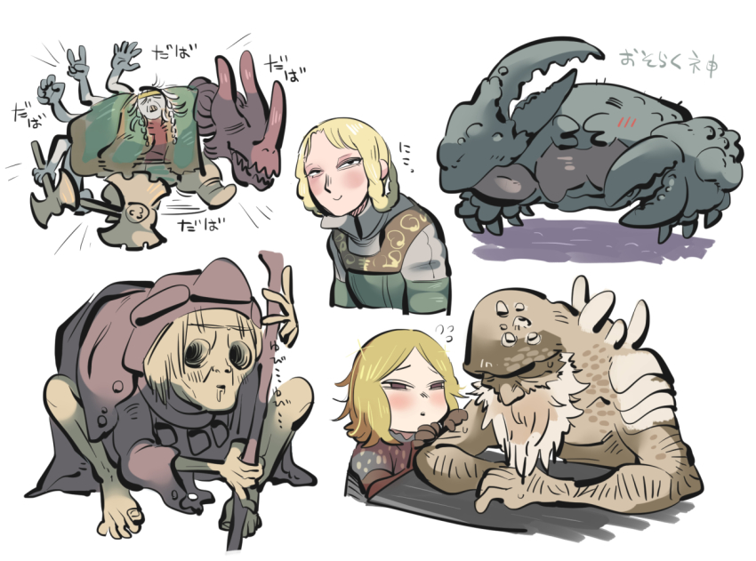 2boys, 3girls, black_eyes, blonde_hair, blush, brown_eyes, brown_gloves, closed_mouth, crab, elden_ring, extra_arms, finger_reader_enia, flying_sweatdrops, gloves, godrick_the_grafted, hair_rings, holding, holding_staff, hollow_eyes, looking_at_viewer, multiple_boys, multiple_girls, old, old_woman, parted_lips, roderika_(elden_ring), rya_(elden_ring), sanpaku, simple_background, smile, smithing_master_hewg, staff, tirarizun, translation_request, white_background