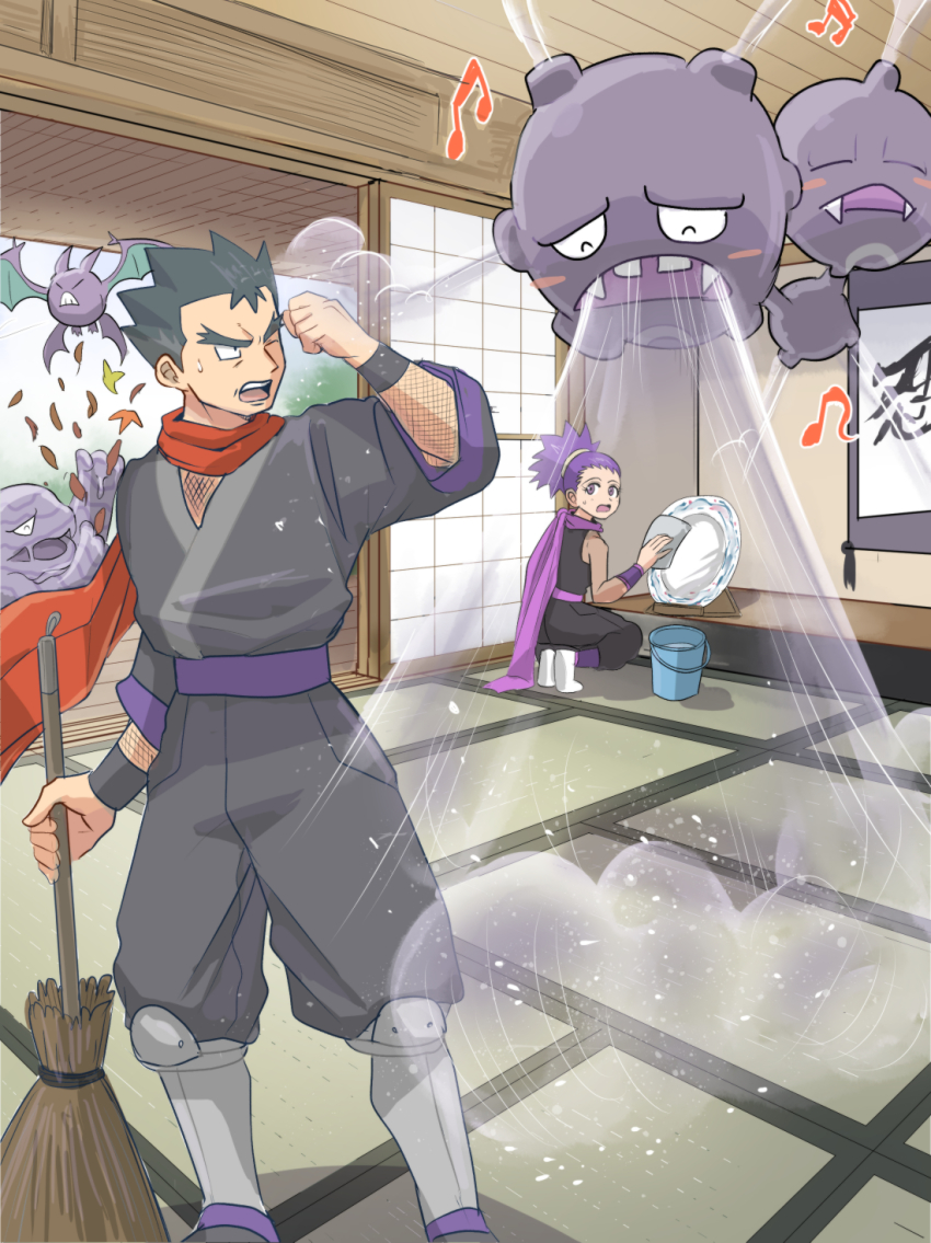 1boy, 1girl, black_eyes, black_hair, black_jacket, black_pants, blowing, broom