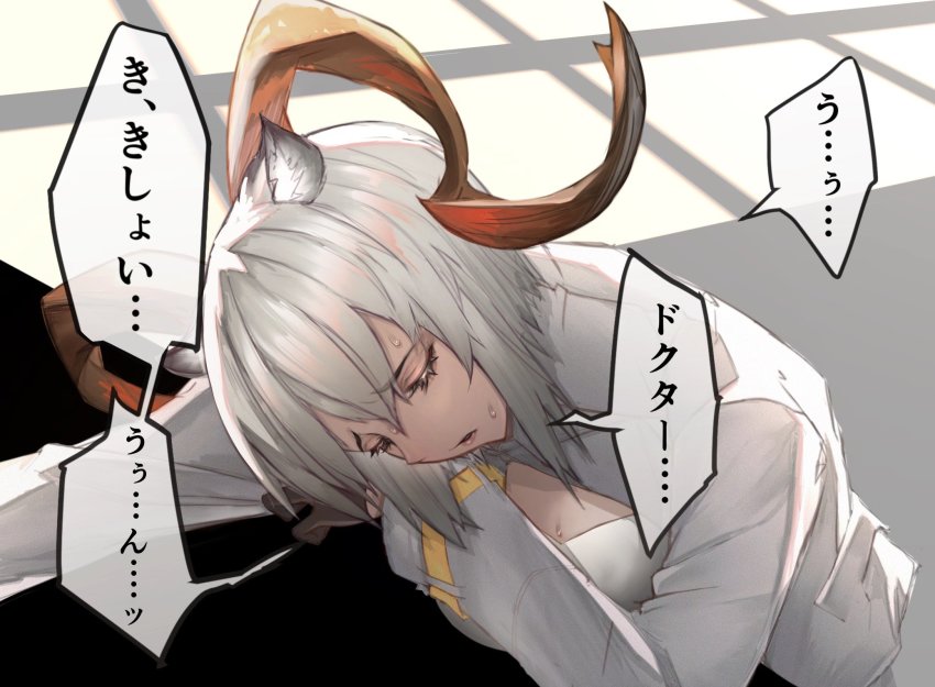 1girl, animal_ear_fluff, animal_ears, arknights, carnelian_(arknights), closed_eyes, commentary_request, dark-skinned_female