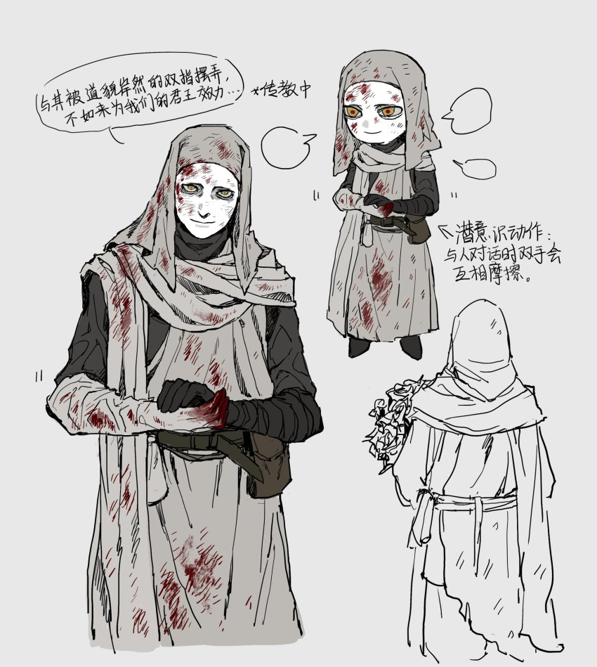 1boy, black_gloves, blood, blood_on_hands, bouquet, chinese_text, elden_ring, flower