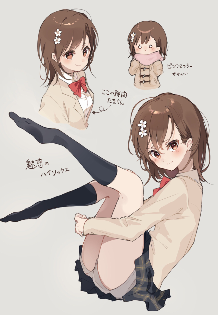 1girl, beige_coat, beige_jacket, black_skirt, black_socks, blazer, blush, bow