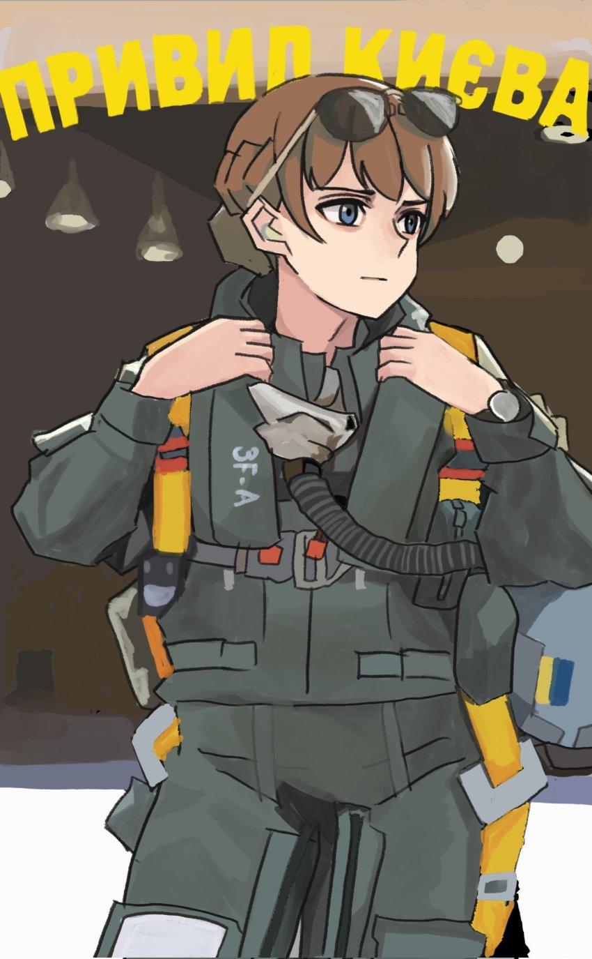 1girl, aviator_sunglasses, blue_eyes, braid, brown_hair, cowboy_shot, facing_viewer, flight_suit, ghost_of_kyiv, helmet, highres, jumpsuit, military, military_uniform, original, oxygen_mask, pilot_helmet, pilot_uniform, russo-ukrainian_war, solo, standing, sunglasses, sunglasses_on_head, translated, ukraine, ukrainian_air_force, ukrainian_flag, ukrainian_text, wani_(perfect_han), war, watch, wristwatch