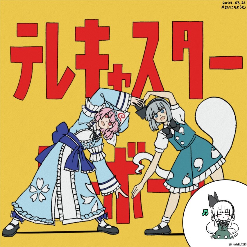 2girls, :d, black_bow, black_bowtie, black_footwear, black_hairband, black_ribbon, blue_bow