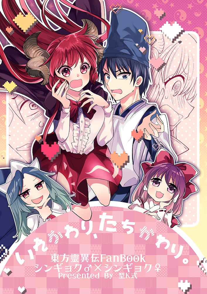 1boy, 3girls, blue_eyes, blue_hair, blue_headwear, blue_sailor_collar, bow, bowtie