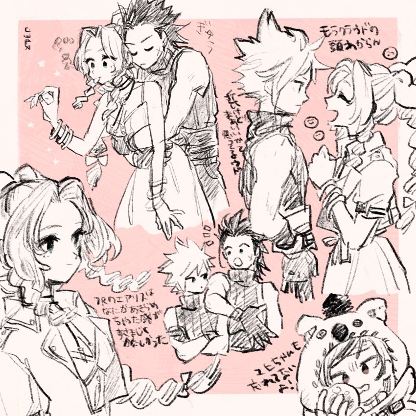 2boys, 2girls, aerith_gainsborough, belt, black_hair, blue_eyes, bracelet, braid, breasts, brown_eyes, choker, closed_eyes, cloud_strife, cropped_jacket, crossed_arms, curly_hair, dress, final_fantasy, final_fantasy_vii, final_fantasy_vii_remake, gloves, green_eyes, hair_ribbon, headband, highres, hood, hoodie, hug, hug_from_behind, jacket, jewelry, long_dress, materia, moogle, multiple_boys, multiple_girls, necklace, nobu_(25mark), open_mouth, parted_bangs, pink_background, ribbon, scar, scar_on_face, short_hair, sidelocks, sleeveless, sleeveless_turtleneck, spiked_hair, square_enix, tongue, tongue_out, turtleneck, unworn_jacket, wavy_hair, yuffie_kisaragi, zack_fair