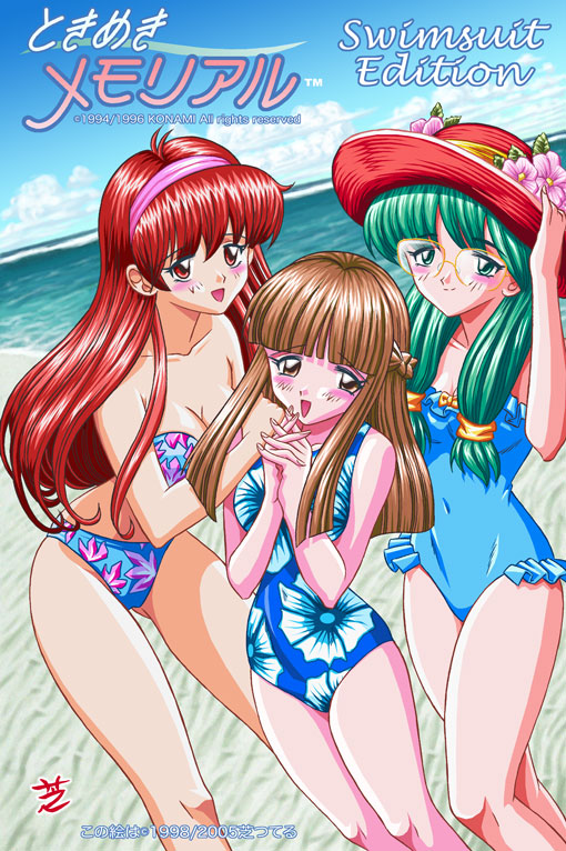 3girls, beach, bikini, fujisaki_shiori, hat, kisaragi_mio, mikihara_megumi, multiple_girls