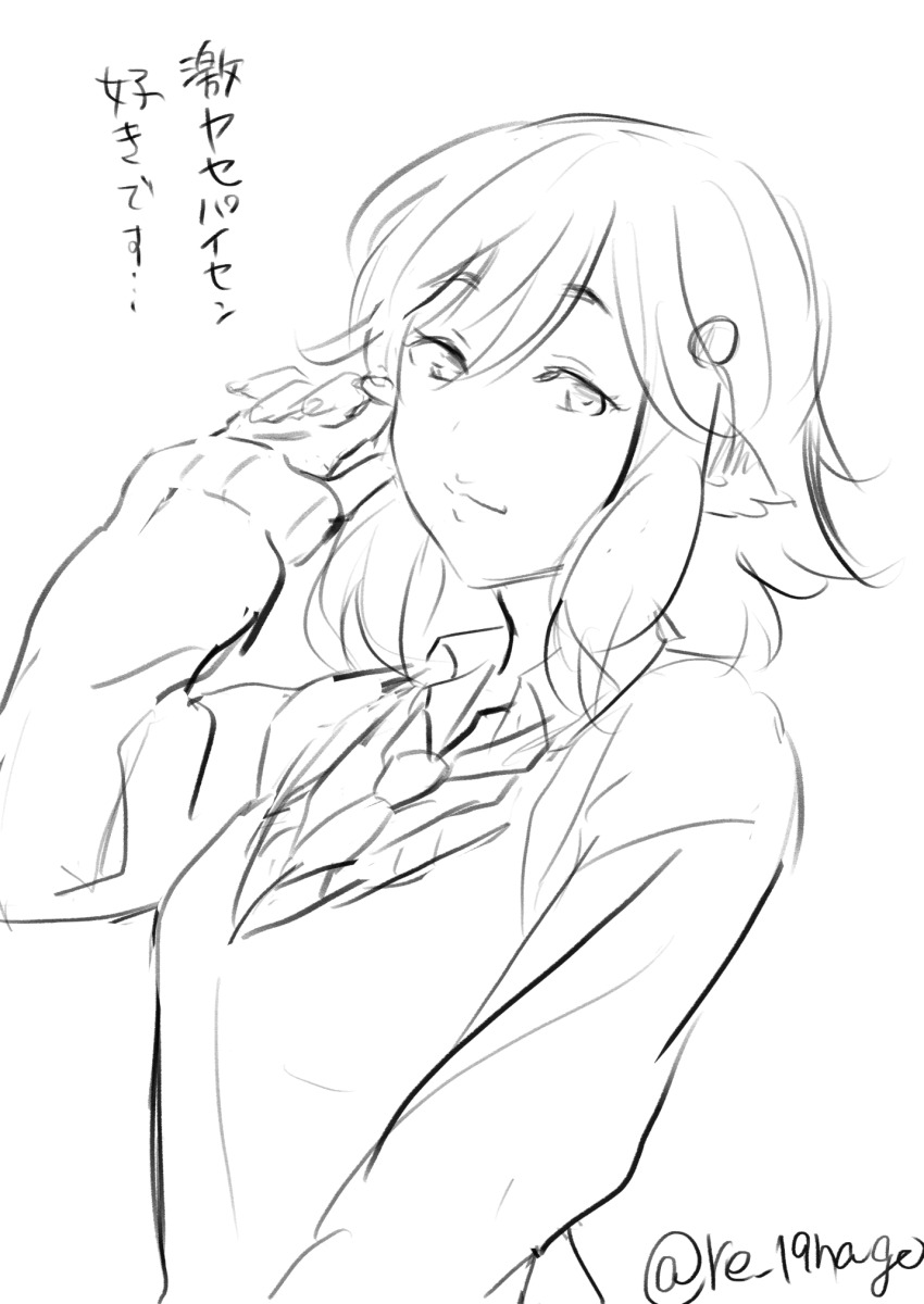 1girl, aizen_(utawarerumono:_lost_flag), animal_ears, aquaplus, arm_up, breasts, closed_mouth, fingernails