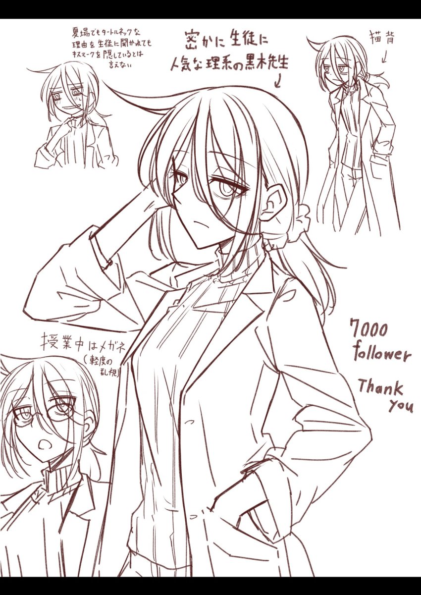 1girl, aged_up, alternate_hairstyle, bags_under_eyes, blush, coat, commentary_request, english_text