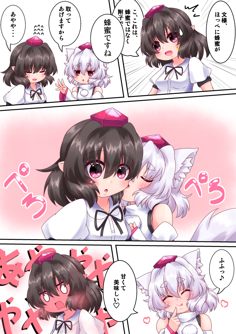 2girls, ^_^, animal_ears, ayaya~, black_ribbon, blush_visible_through_hair, brown_hair, closed_eyes