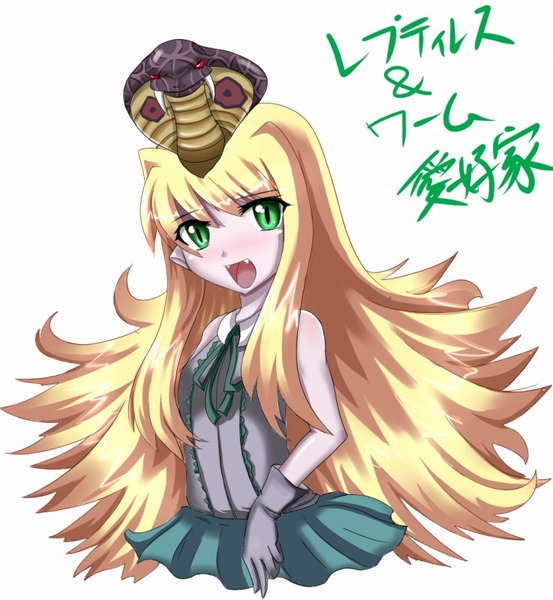 blonde_hair, duel_monster, fang, flat_chest, gloves, green_eyes, long_hair, mikadorill, pointy_ears, red_eyes, reptilianne_naga, skirt, slit_pupils, snake, solo, yu-gi-oh!, yu-gi-oh!_duel_monsters